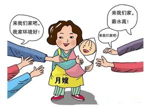 2019年武汉坐月子月嫂价格详解与家政服务选择指南