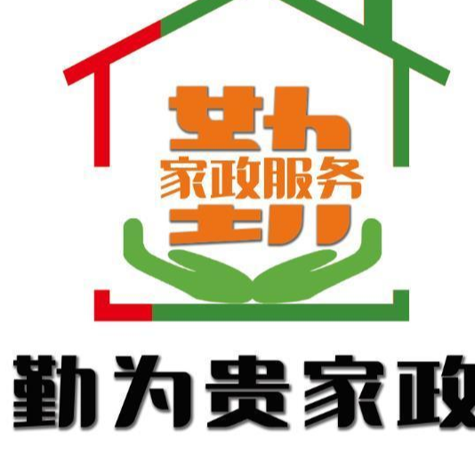 淄博钟点工与家政服务 现代生活的贴心伴侣