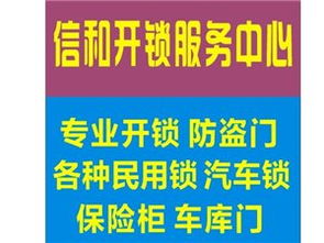 五常家政服务，让家庭生活更美好